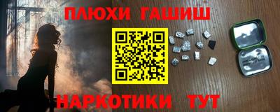 ГАЛЛЮЦИНОГЕННЫЕ ГРИБЫ Краснознаменск