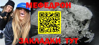 эйфоретик Краснодар