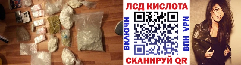 МЕГА ONION  Чебаркуль  ЛСД экстази ecstasy 