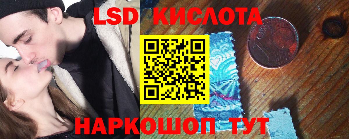 Героин  Альфа ПВП СК   Вход с VPN  Чебаркуль  МЕФ   Конопля  МДМА  КОКАИН  ГАШИШ 