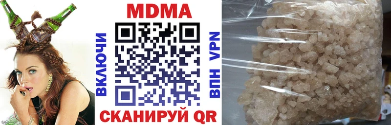 МДМА кристаллы сколько стоит Чебаркуль