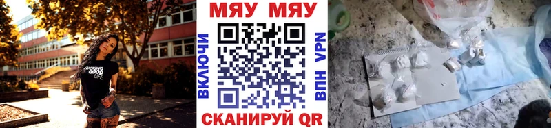 Мефедрон mephedrone kraken зеркало Чебаркуль