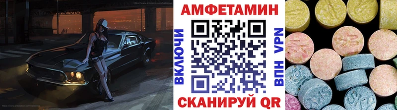 блэк спрут онион это формула МЕТАМФЕТАМИН витя Чебаркуль