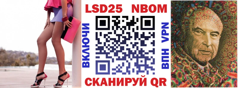 Наркотические марки 1,5мг  shop официальный сайт  Чебаркуль 