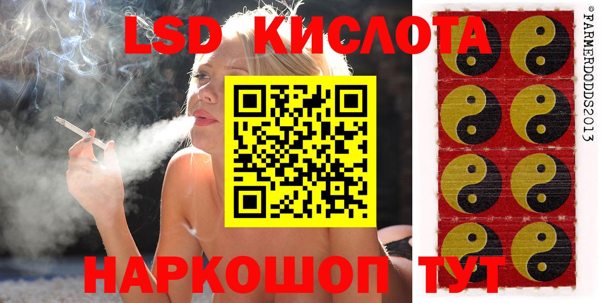 Марки N-bome 1,5мг Чебаркуль