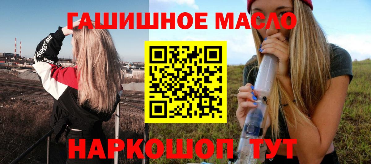 хочу наркоту  мега маркетплейс  Дистиллят ТГК жижа  Вход с VPN  Чебаркуль  Дистиллят ТГК вейп 