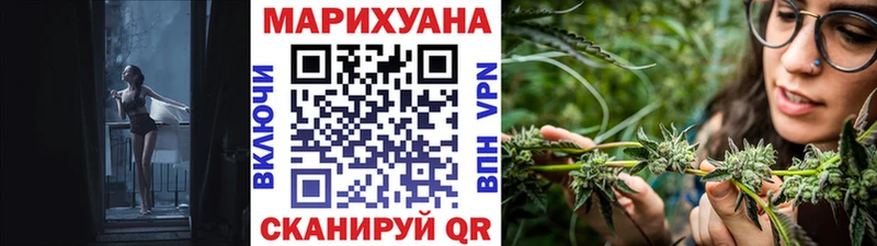 где купить   Чебаркуль  Бошки марихуана Amnesia 