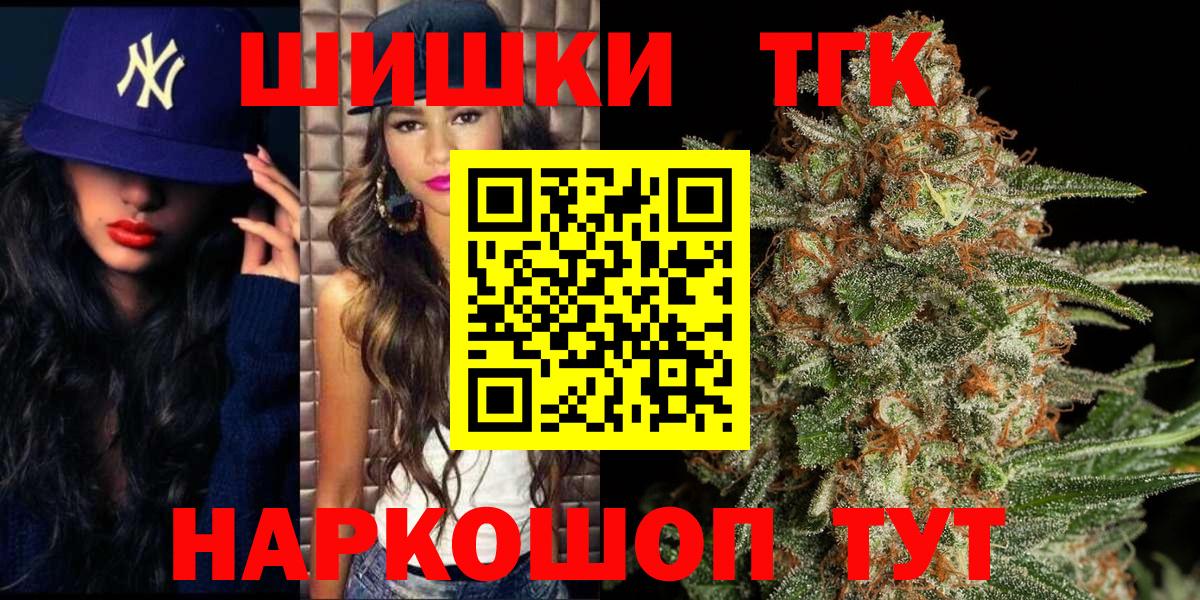 Альфа ПВП Чебаркуль